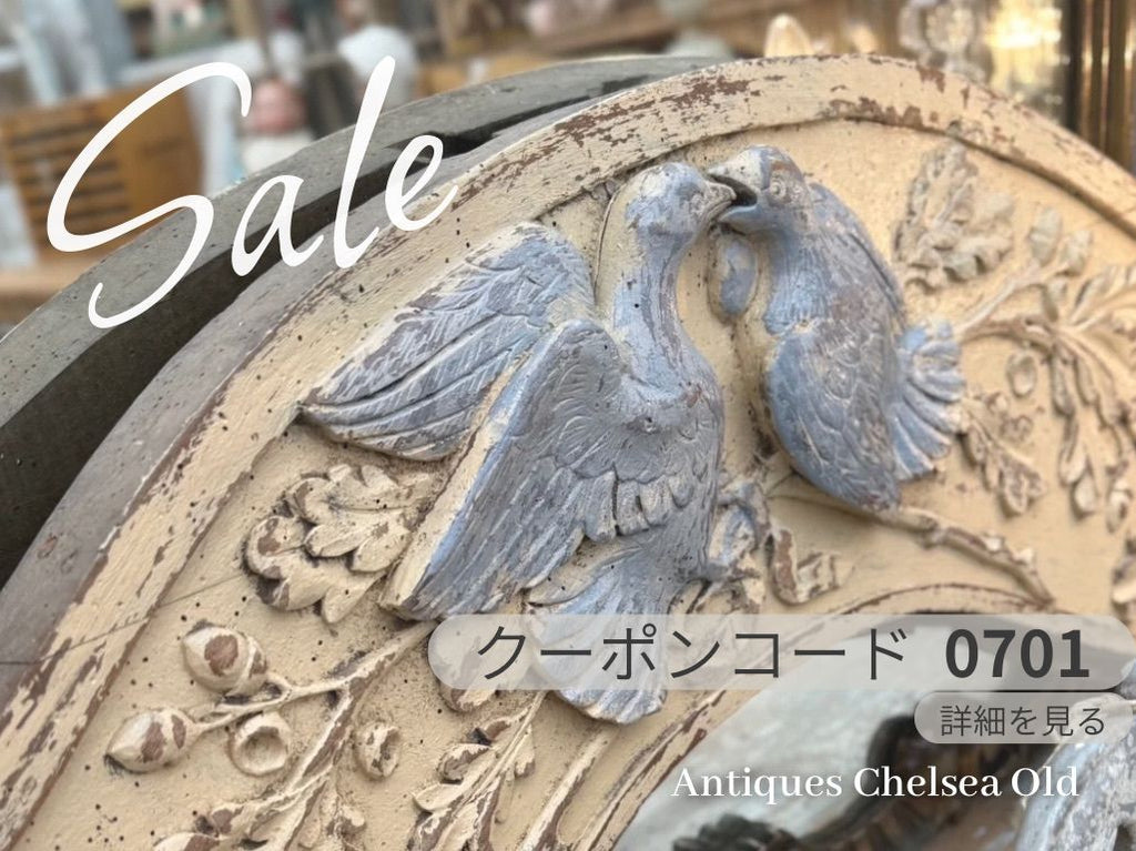 【＊値下げ中＊】アンティーク雑貨(未使用近い)/値下げSALE！早い者勝ち！ アンティーク家具・雑貨（イギリス&フランス）のチェルシーオールド