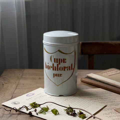 薬瓶（高さ23.5cm）Cupr bichloral pur　フランスアンティーク