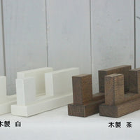 ステンドグラス木製スタンド  (ステンドグラスと一緒にご購入いただくお客様専用ページ)